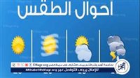 انخفاض درجات الحرارة اليوم الاثنين.. والأرصاد تحذر من رياح نشطة وسحب جزئية