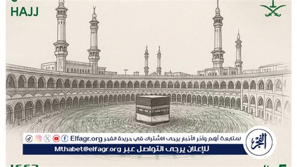 البريد السعودي يصدر طابعًا تذكاريًا وبطاقة بريدية لموسم حج 1446هـ