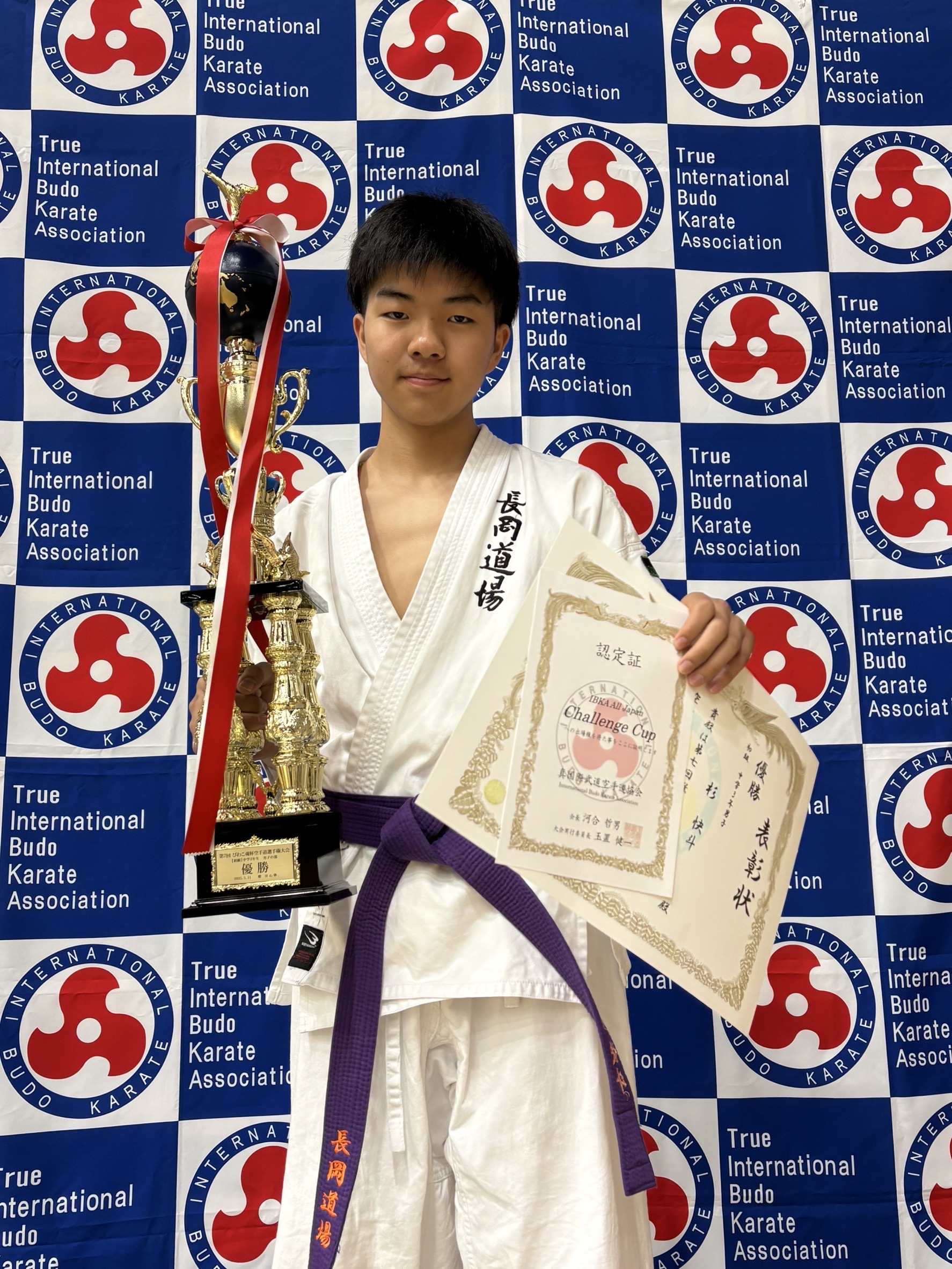 第七回滋賀びわこ杯空手道選手権大会 | 長岡体操クラブ