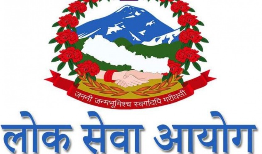 लाेकसेवा आयाेगका सबै लिखित परीक्षा स्थगित