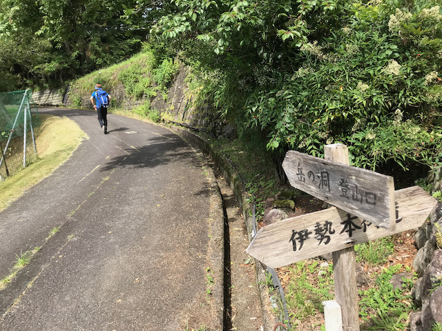 駐車場から道路に出て登山口へ
