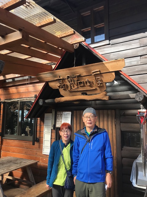 高見石小屋にて記念撮影