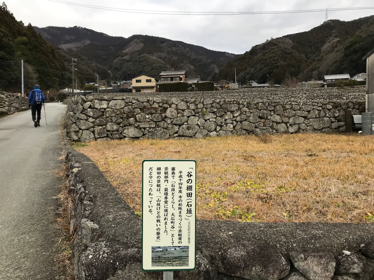 棚田のある集落を登っていく