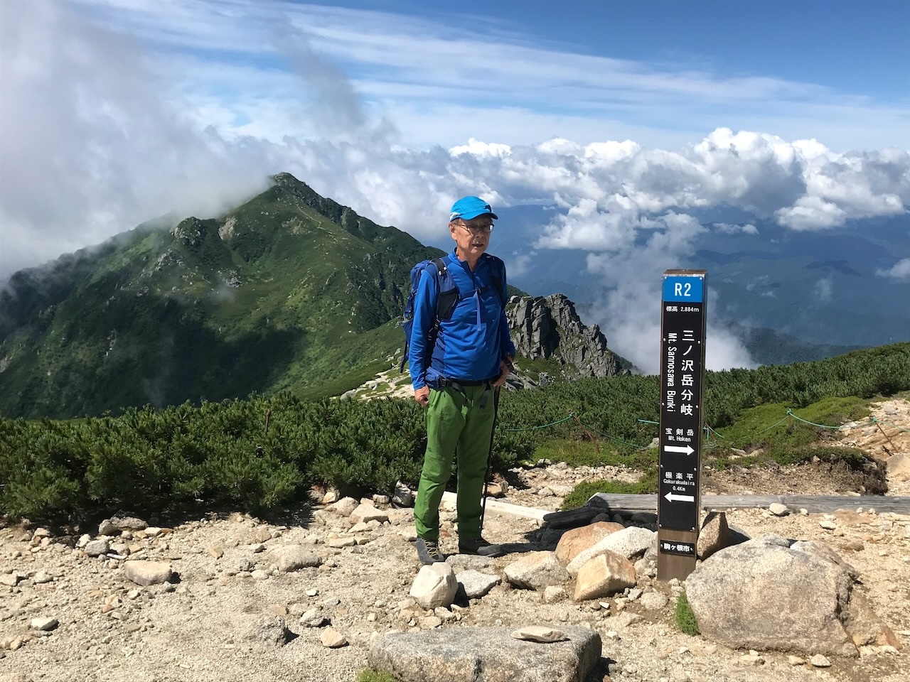 分岐から三ノ沢岳