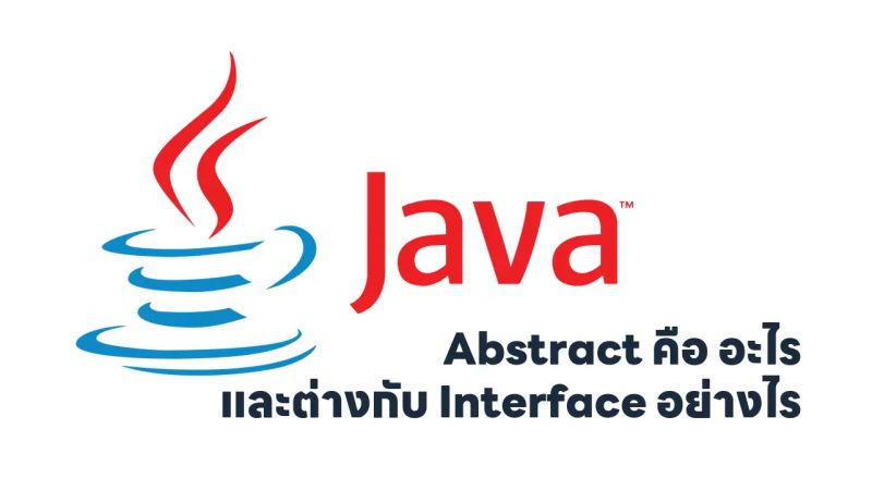 Java Abstract Interface Naiwaen - Stunning Full HD Abstract Pictures | Free Download
