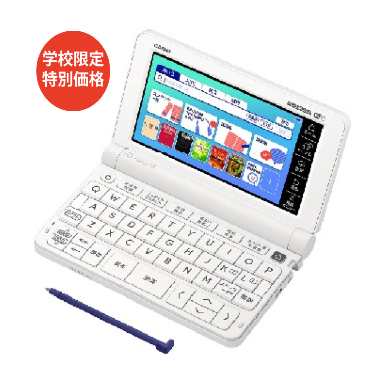 casio 電子辞書ex-word AZ-SX4110edu-