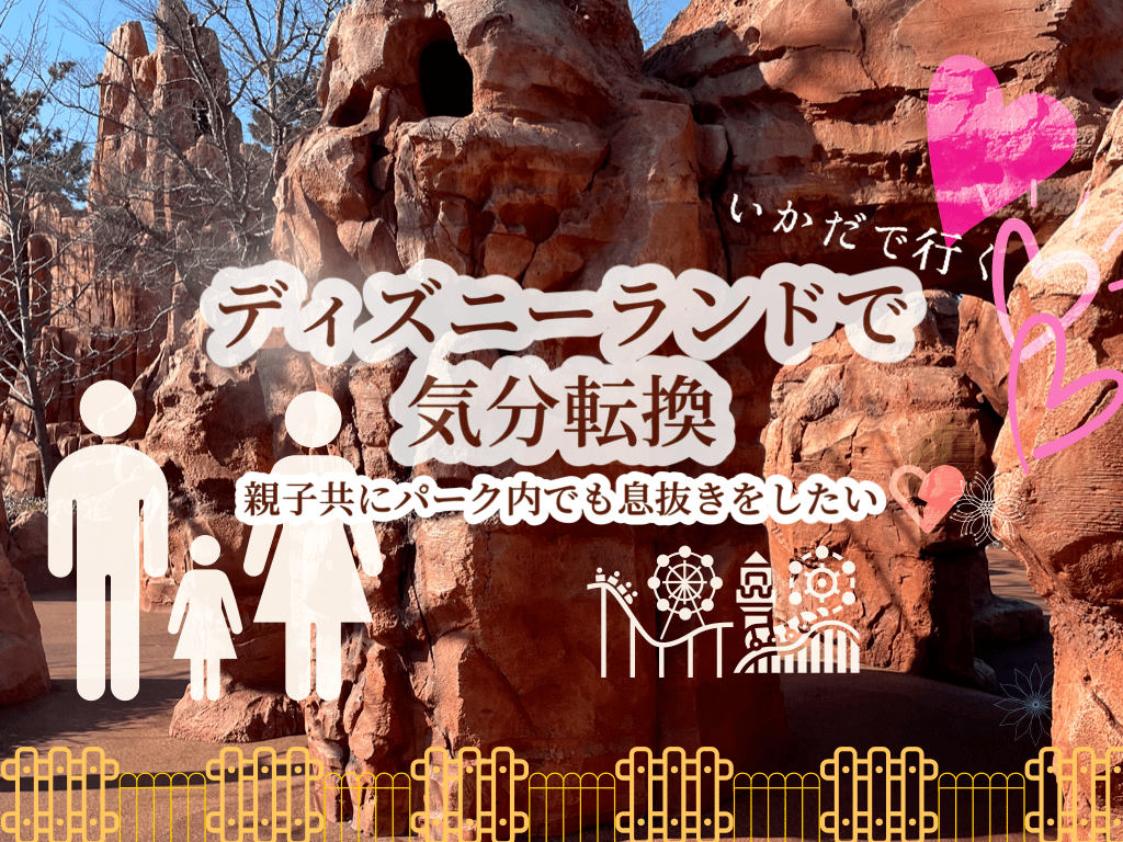 ［1］東京ディズニーランド トムソーヤ島 ナップザック 1］東京ディズニーランド トムソーヤ島 ナップザック - メルカリ