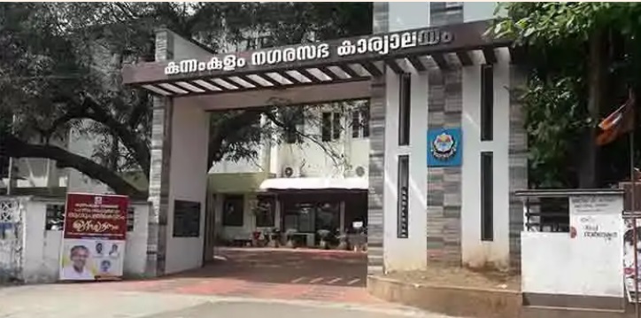 KKM