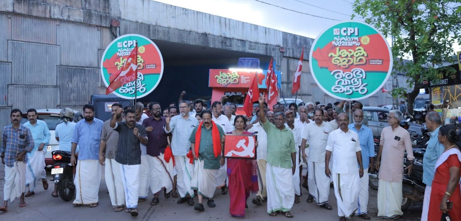 cpi state convention