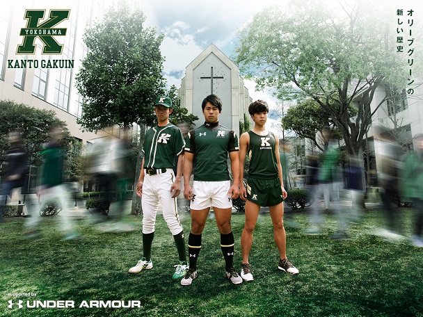 進撃の”カントー”始動】関東学院2017年度新体制＆新入部員発表 | ら