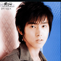 yunho