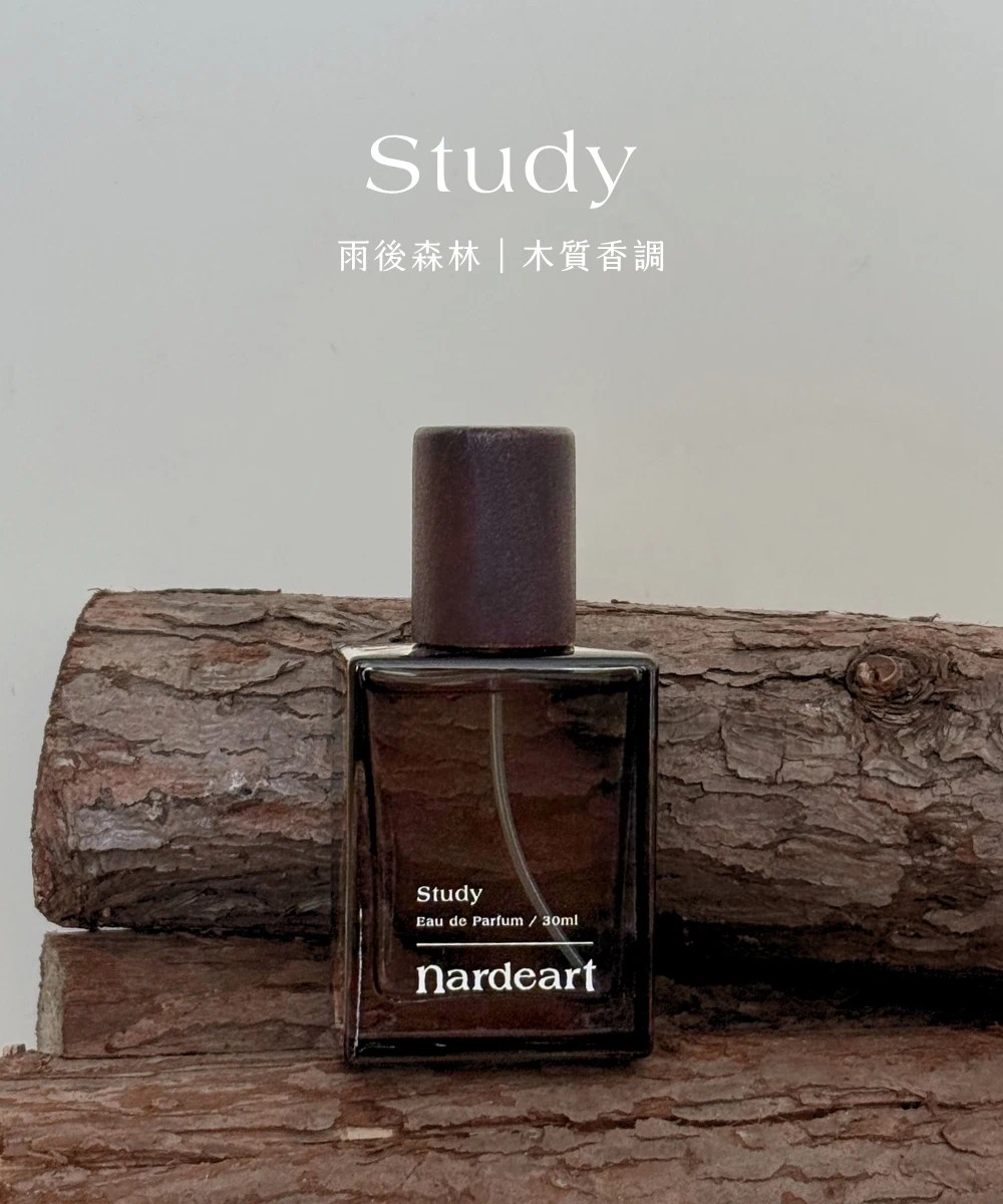 室內香氛 - 居家香氛 - 房間香氛 - 空間香氛 - 居家香精 - study_prod_02 室內香氛 - 居家香氛 - 房間香氛 - 空間香氛 - 居家香精 - 雙11限定|淡香精兩入組
