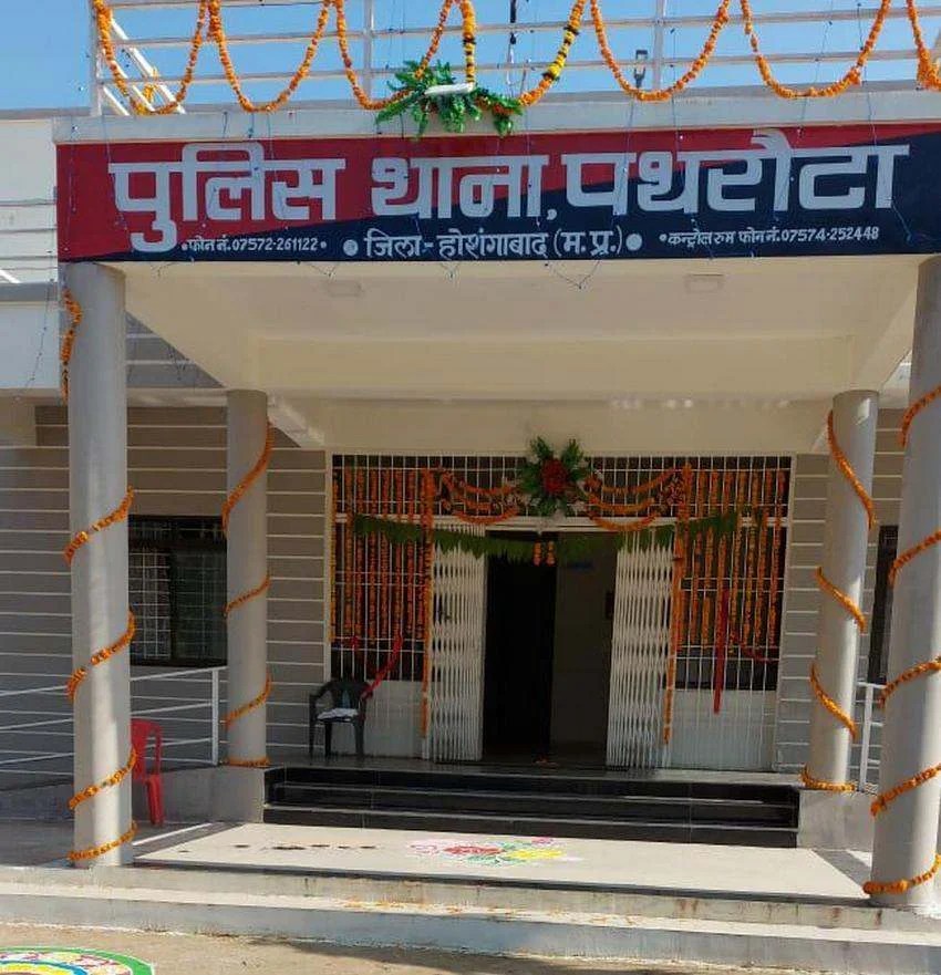 Assault in Nayakheda; complaint lodged at Patharota police station.