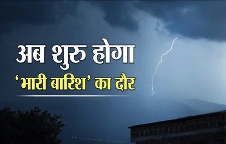 Monsoon fury in Madhya Pradesh: Alert for extremely heavy rainfall in 9 districts, including Rewa; flood risk in 15 districts.