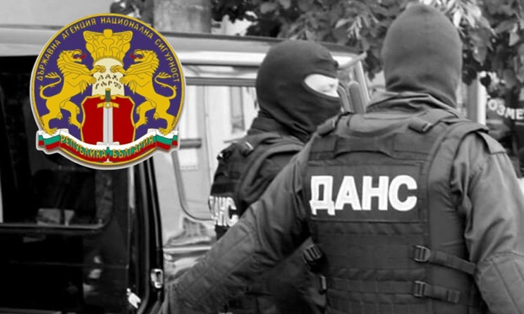ДАНС плъзва навсякъде