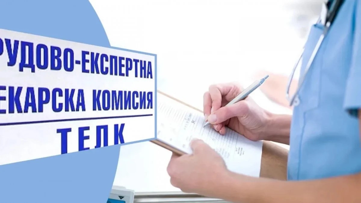 Битката за ТЕЛК – заложени са €2 милиарда