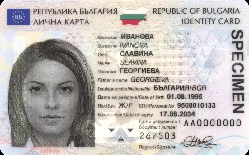 Добра новина: Отпадна безумно плащане