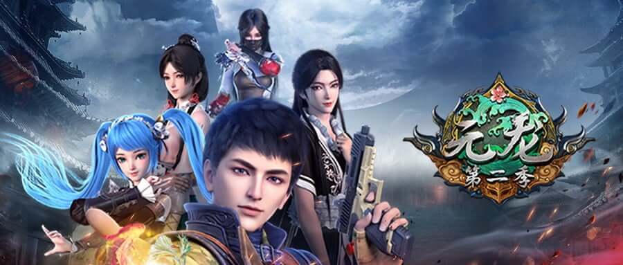 Carp Reborn Season 2