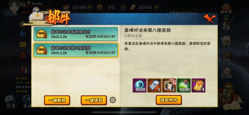 Peak Recognizes Peak R Naruto - Premium Mountain Wallpaper Gallery - 4K