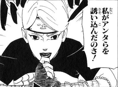 飛段死亡 Naruto 暁メンバーの死亡シーン集 Wknd