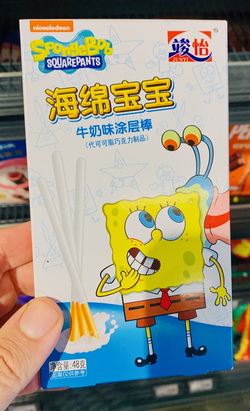Spongebob Junyi Pocky