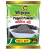 Wijaya Black Pepper Powder (100g)