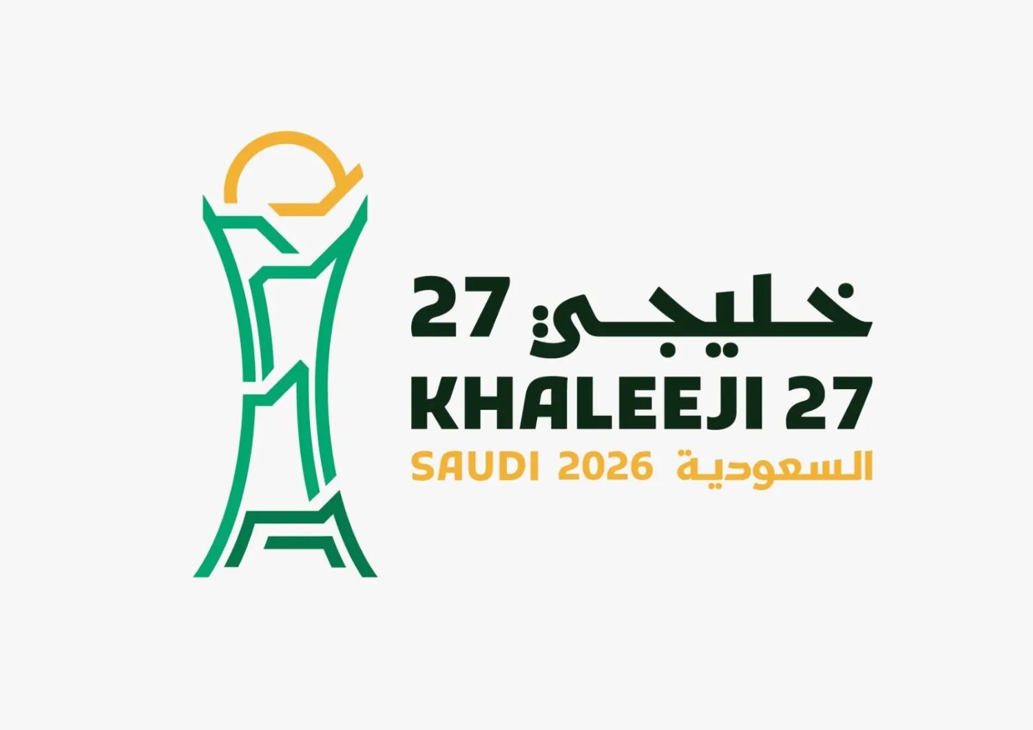 بطولة خليجي 27 - تعبيرية