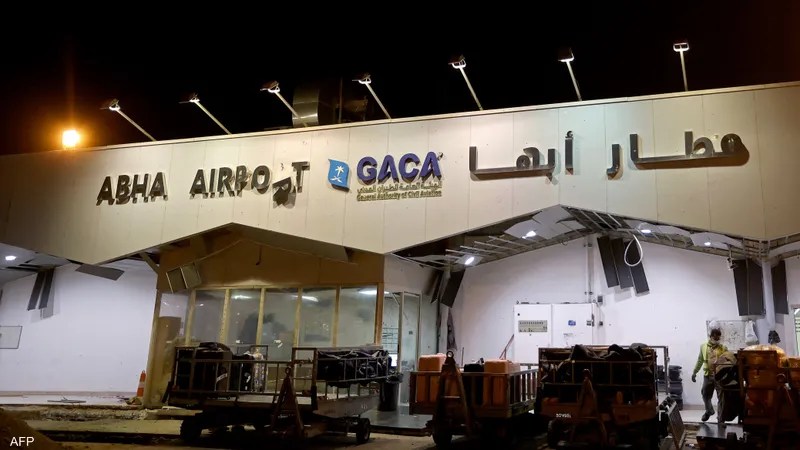 مطار أبها في السعودية