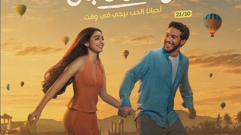 نور النبوي وياسمينا العبد