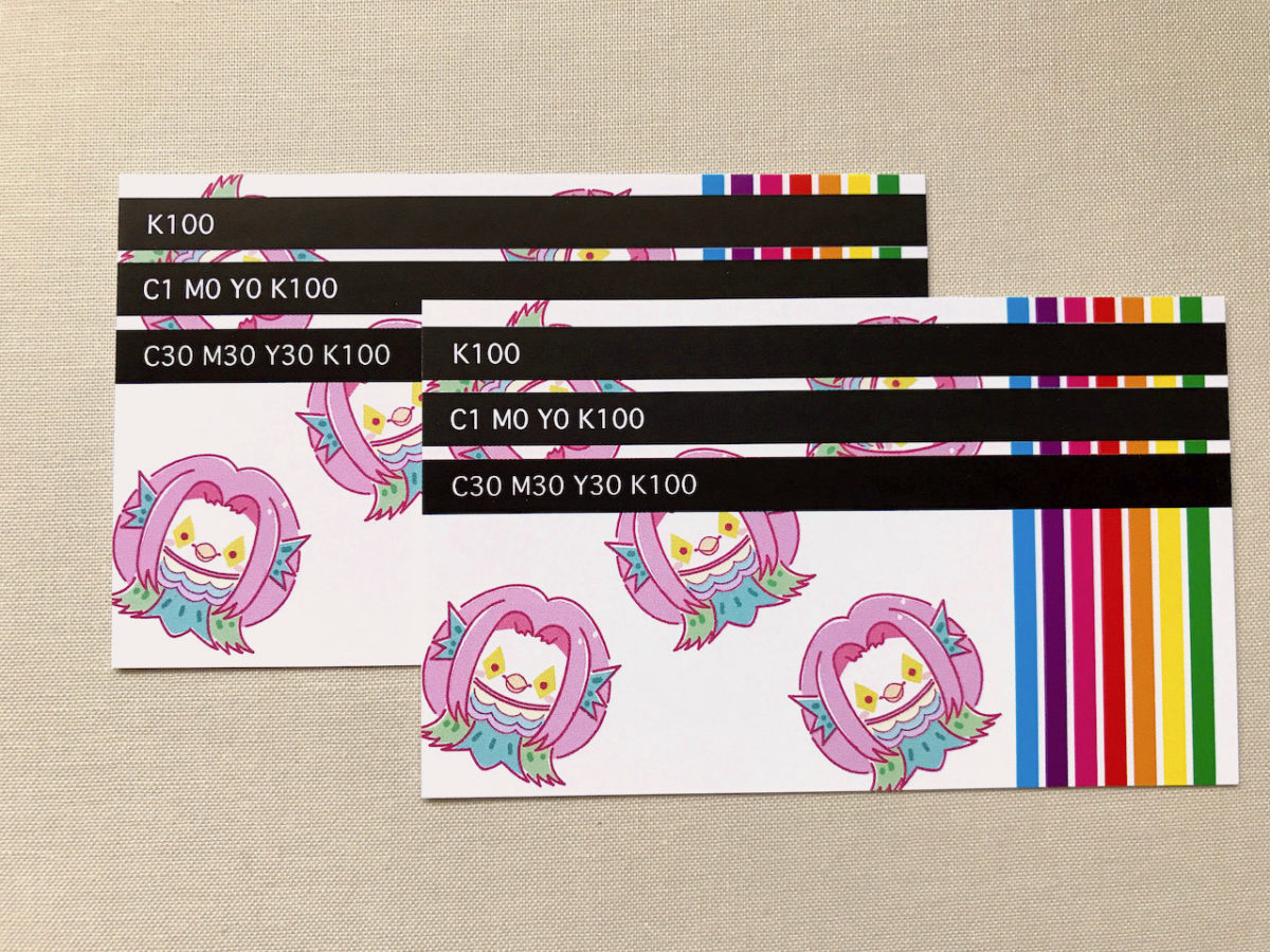 オーバープリント対策に。各社推奨リッチブラックを比較！デメリットや４ベタとの違いも | 印刷通販徹底比較