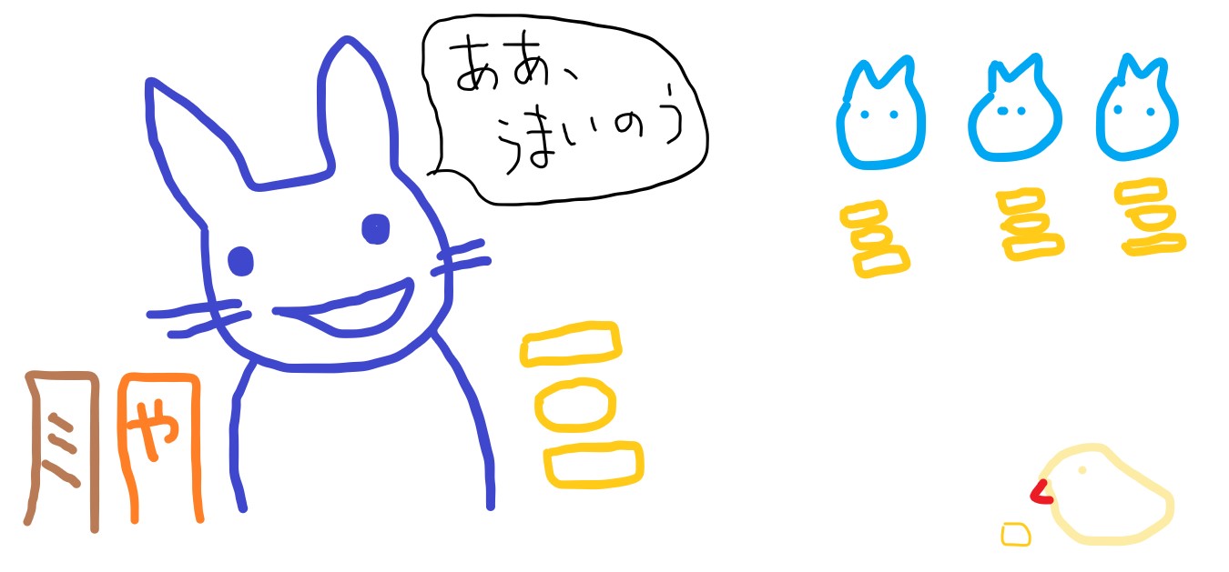 比較】レア4.2有と無でとこしえの虹を盗んだ青さま【にじくじゃく