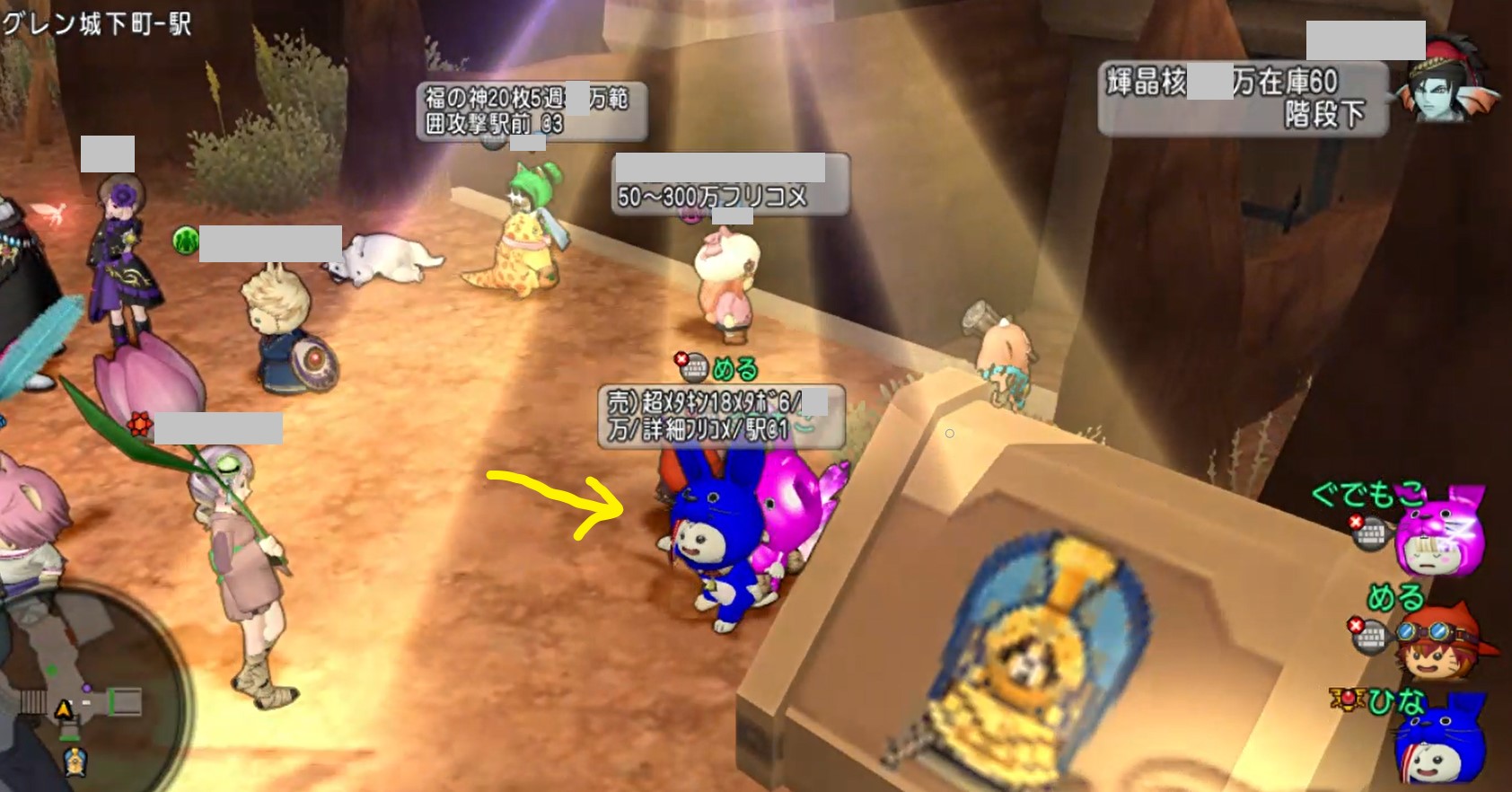 金策 バラシュナ実装前に最後の金策をした青さま アニメ ゲーム 漫画関連まとめサイト