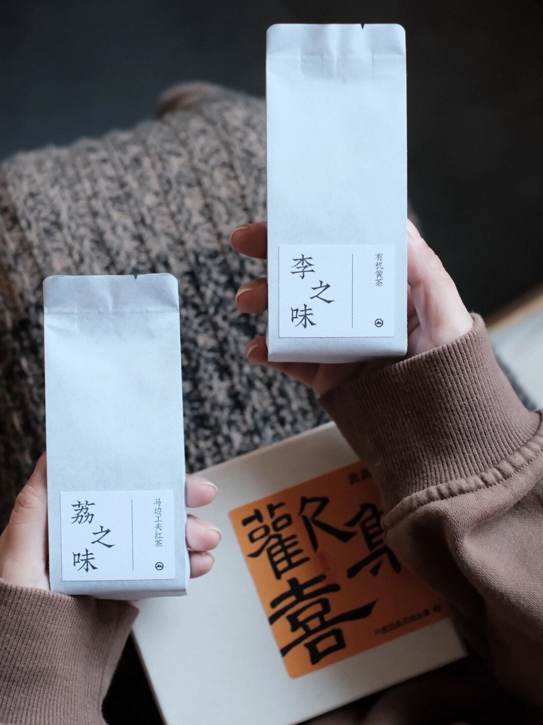 Huanxi Ji | Six Classic Chinese Tea Varieties – A Tea Lover's