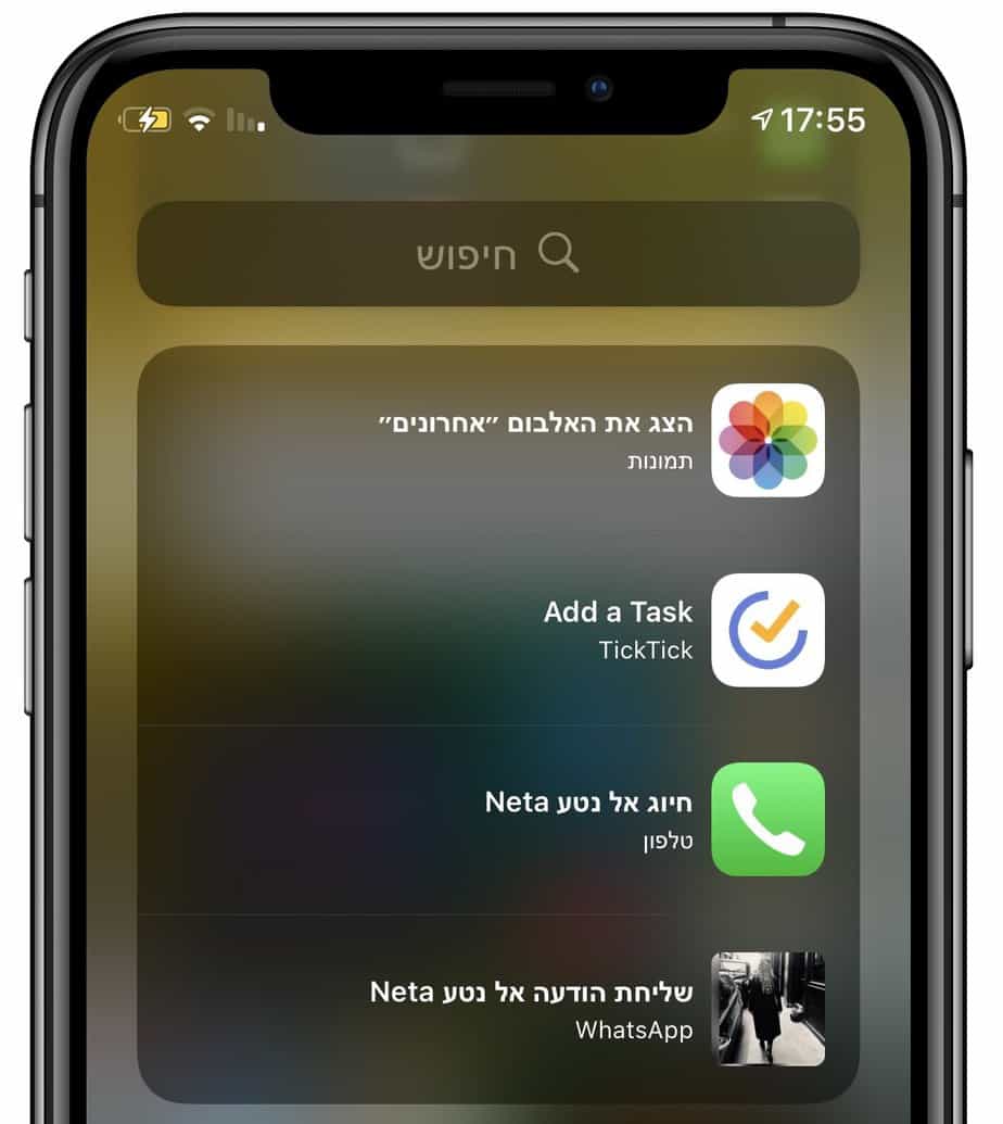ווידג׳ט הצעות לקיצורים של סירי. ווידג׳טים באייפון ios14