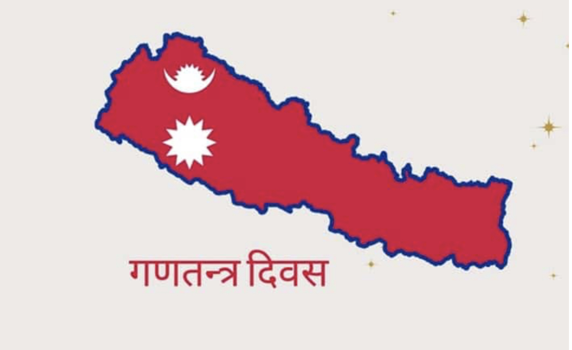 आज गणतन्त्र दिवसः देशभर विभिन्न कार्यक्रम गरी मनाइँदै