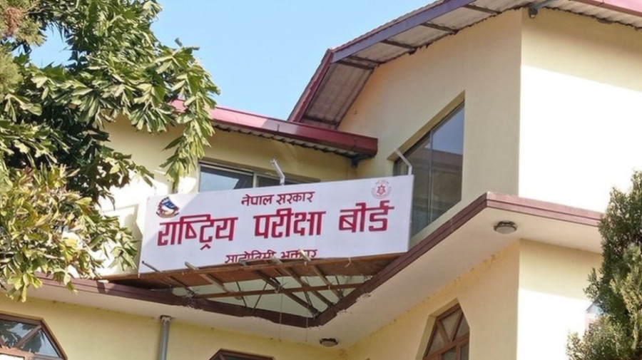 एसईईको नतिजा सार्वजनिक गर्ने बोर्डको तयारी