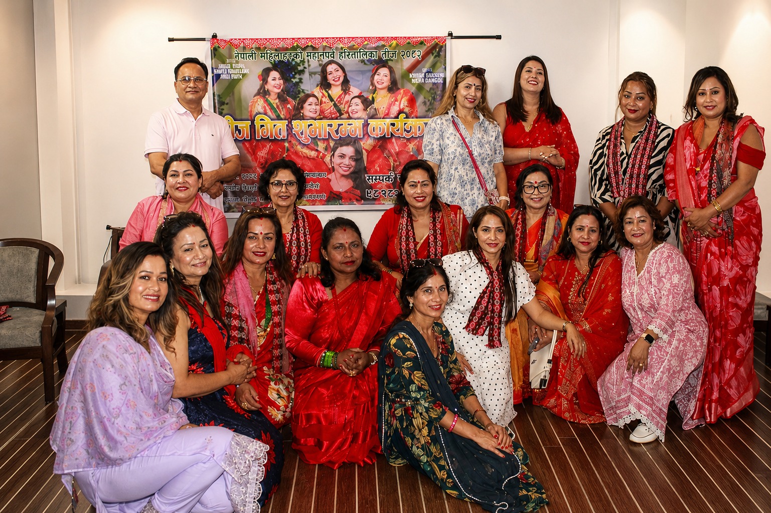 शान्तिश्री परियारको तीज गीत ‘केटी पार्टी’ सार्वजनिक (भिडियो सहित)