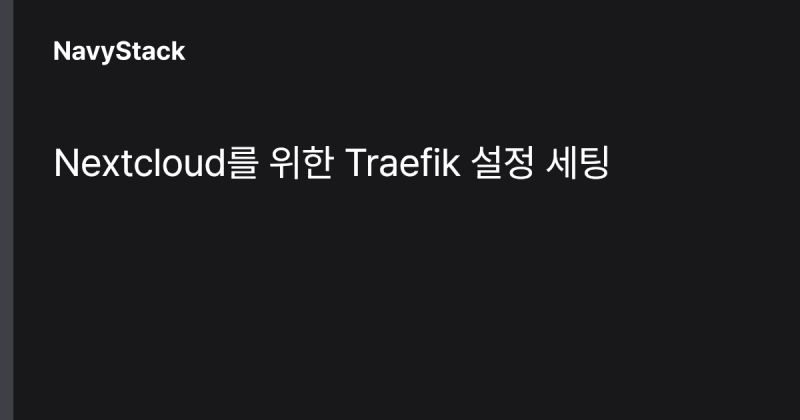 Github Nasjoe Nextcloud Onlyoffice Traefik Docker A Docker Stack For - Nature Background Collection - Full HD Quality