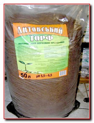 Грунтовые смеси