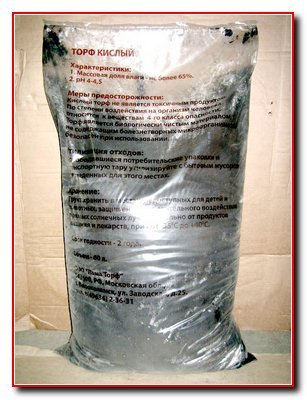 Грунтовые смеси
