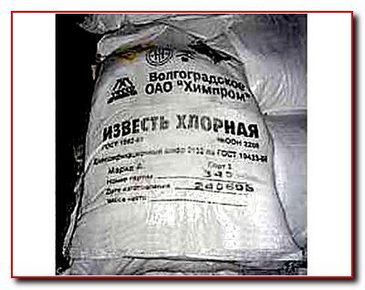 Грунтовые смеси