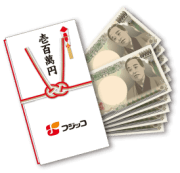 無料モニター 懸賞プレゼント 無料モニター 懸賞プレゼント