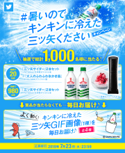無料モニター 懸賞プレゼント 無料モニター 懸賞プレゼント