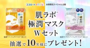 無料モニター 懸賞プレゼント 無料モニター 懸賞プレゼント