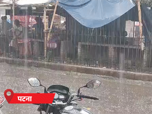 बिहार के 11 जिलों में गुरुवार को दिन भर बारिश हुई।