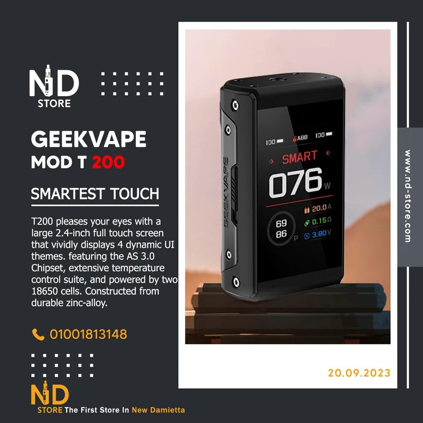 Geek Vape T200 Mod
