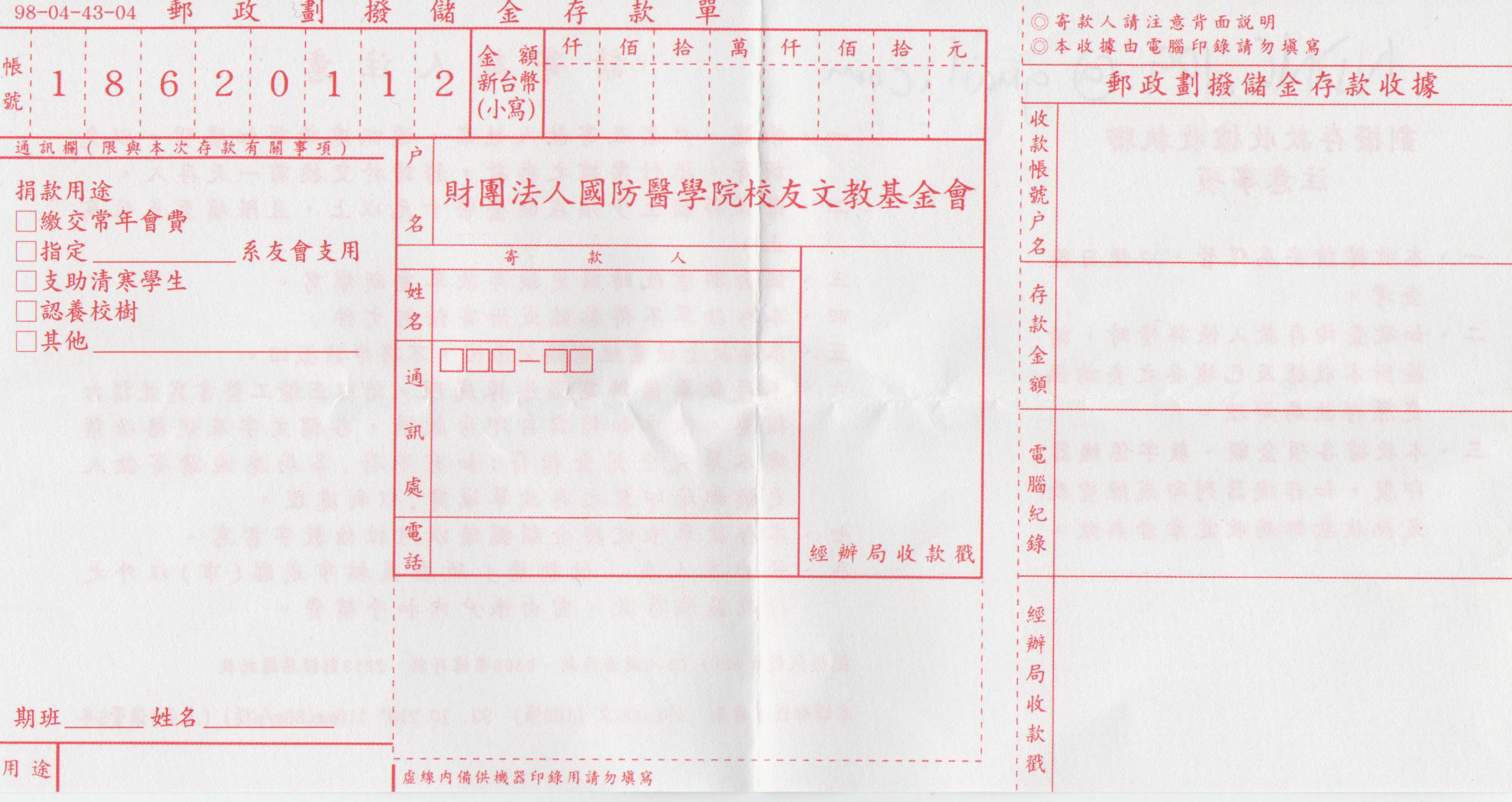 中正單一入口國立中正大學資訊處 Qavhp