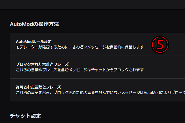 Twitch 配信者がアカウント作成してから設定するべき6つの項目を解説 ねるブログ