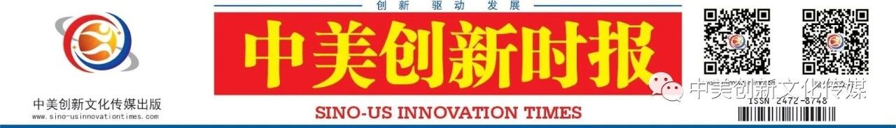 新英格兰华人联盟共同主席王华：百人会“华人对美国的贡献”报告值得宣扬和传承