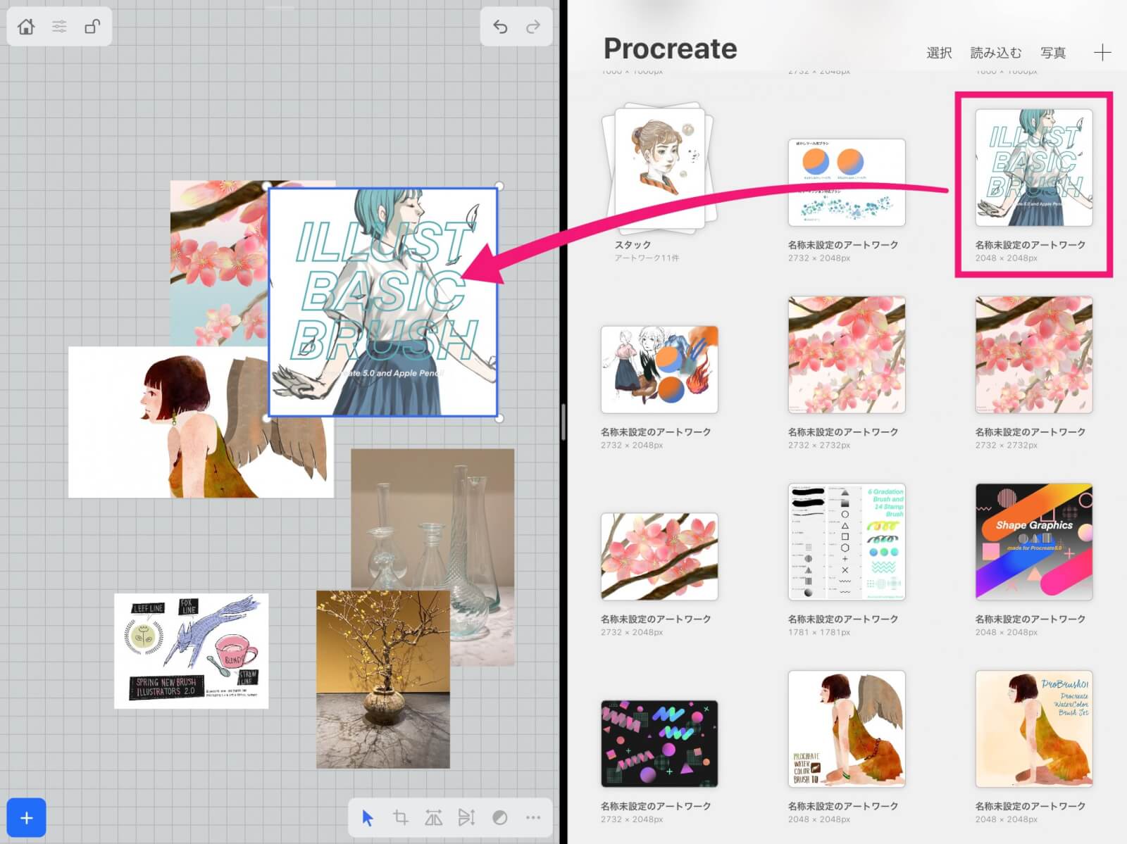 Procreateを拡張する最強リファレンスボードアプリ Vizref リリース Split Viewで資料を快適に閲覧しよう Ipad Creator